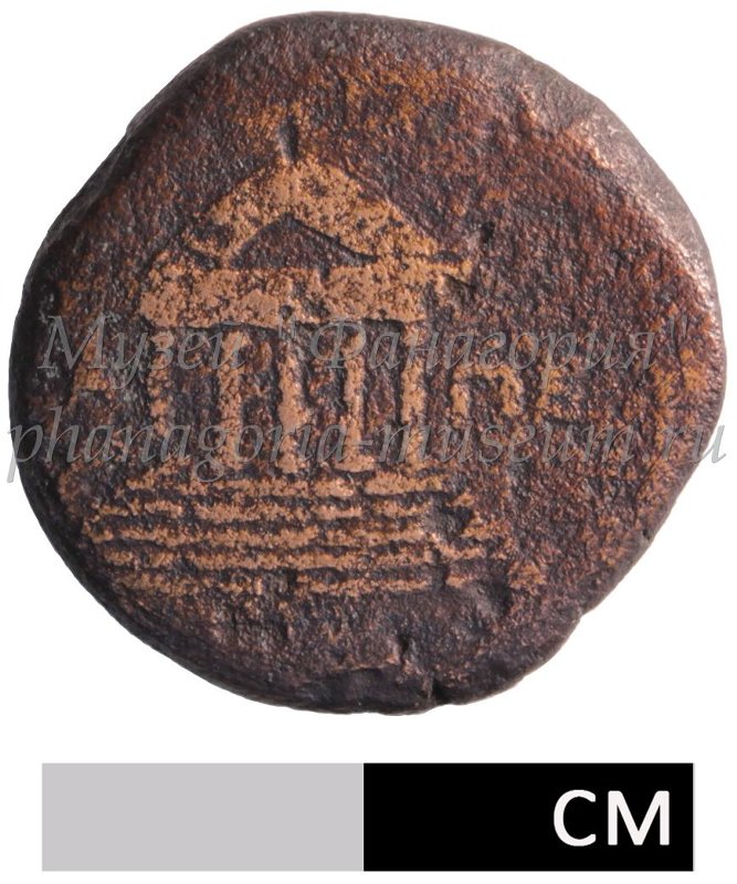 Античная монета · Dupondius · I в., реверс, Федеральное государственное бюджетное учреждение культуры "Государственный историко-археологический музей-заповедник "Фанагория"