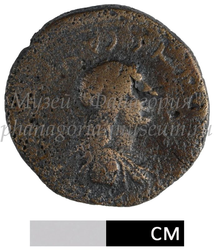 Античная монета · Sestertius · I в., реверс, Федеральное государственное бюджетное учреждение культуры "Государственный историко-археологический музей-заповедник "Фанагория"