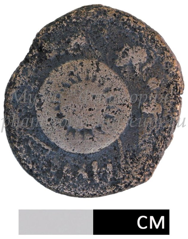 Античная монета · Sestertius · I в., реверс, Федеральное государственное бюджетное учреждение культуры "Государственный историко-археологический музей-заповедник "Фанагория"