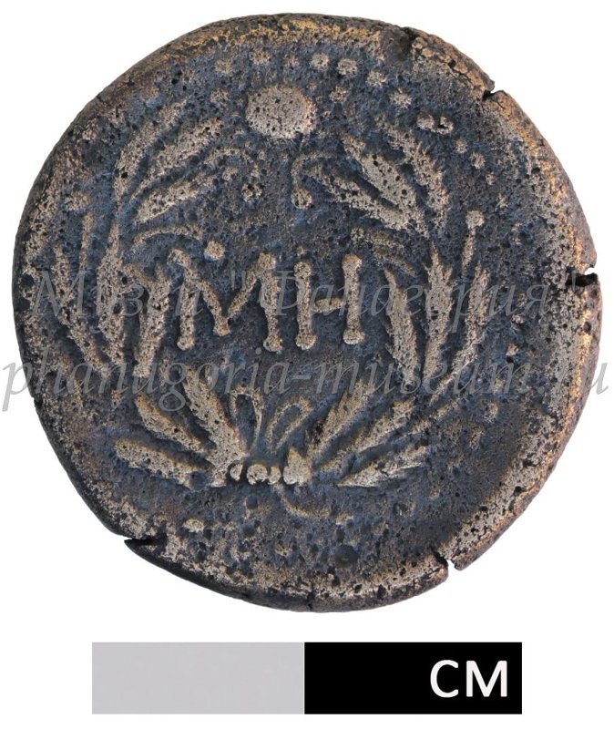 Античная монета · Sestertius · I в., аверс, Федеральное государственное бюджетное учреждение культуры "Государственный историко-археологический музей-заповедник "Фанагория"