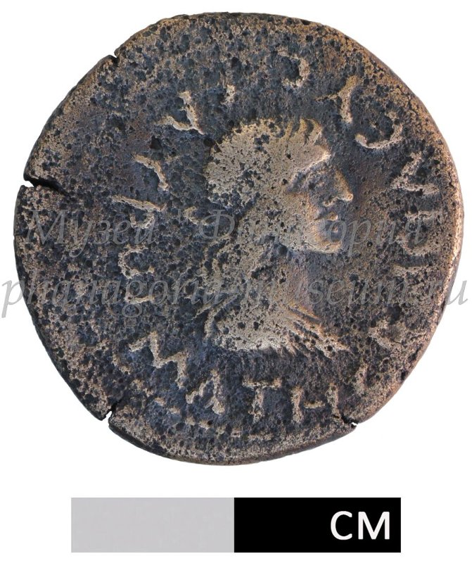 Античная монета · Sestertius · I в., реверс, Федеральное государственное бюджетное учреждение культуры "Государственный историко-археологический музей-заповедник "Фанагория"