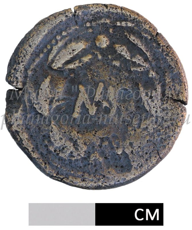 Античная монета · Sestertius · I в., реверс, Федеральное государственное бюджетное учреждение культуры "Государственный историко-археологический музей-заповедник "Фанагория"