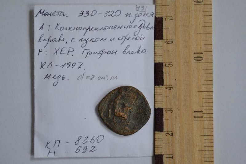 аверс Историко-археологический музей-заповедник  · неопределённые