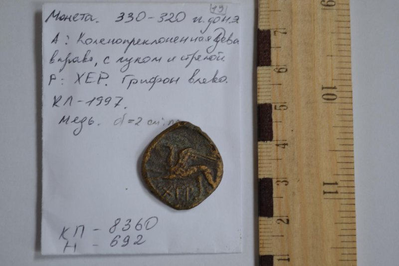 реверс Историко-археологический музей-заповедник  · неопределённые