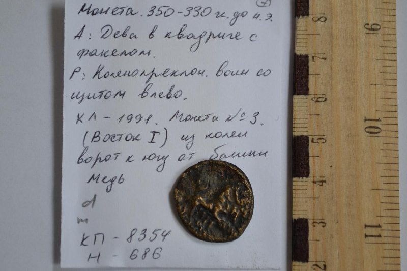 Историко-археологический музей-заповедник  · неопределённые, аверс, Государственное бюджетное учреждение Республики Крым "Историко-археологический музей-заповедник "Калос Лимен"