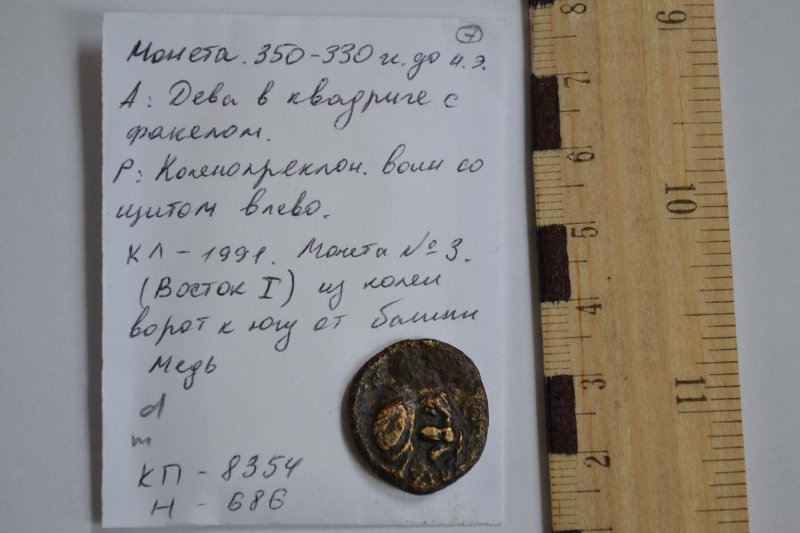 Историко-археологический музей-заповедник  · неопределённые, реверс, Государственное бюджетное учреждение Республики Крым "Историко-археологический музей-заповедник "Калос Лимен"