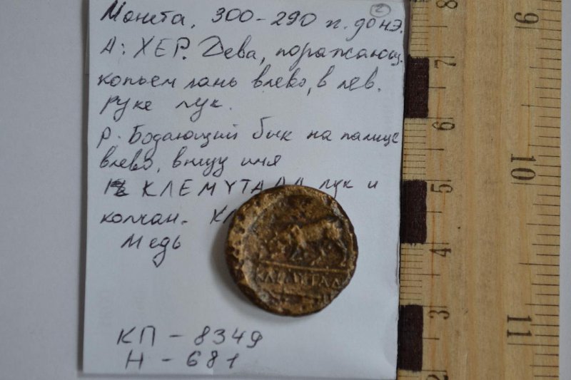 реверс Историко-археологический музей-заповедник  · неопределённые