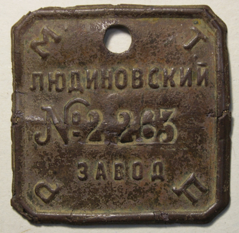 аверс Музей комсомольской славы · неопределённые