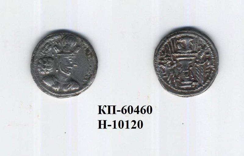 аверс Сасаниды · Drachma · III в.