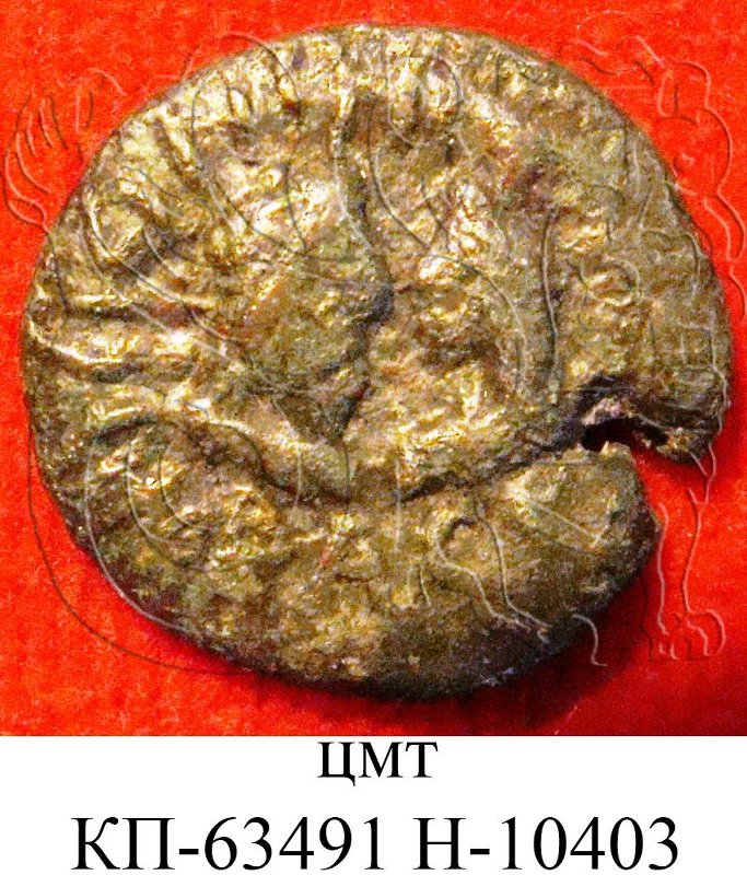 Боспор · Denarius · II в., Государственное бюджетное учреждение Республики Крым "Центральный музей Тавриды"