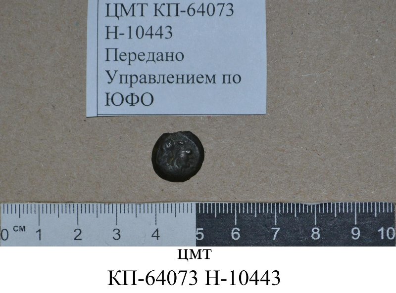 Античная монета · Dichalkon · IV в. до н. э., Государственное бюджетное учреждение Республики Крым "Центральный музей Тавриды"