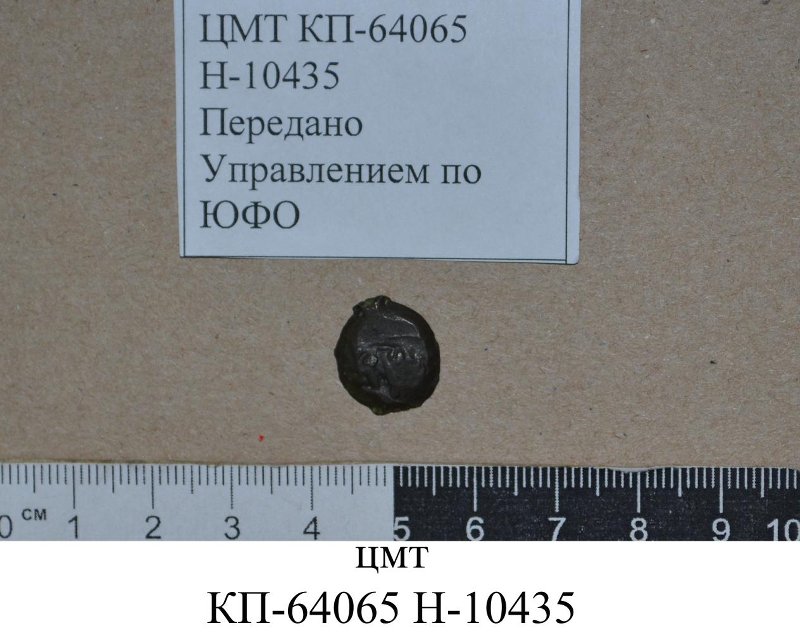 Античная монета · Dichalkon · IV в. до н. э., Государственное бюджетное учреждение Республики Крым "Центральный музей Тавриды"