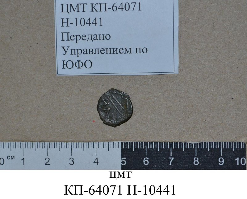 Античная монета · Dichalkon · IV в. до н. э., Государственное бюджетное учреждение Республики Крым "Центральный музей Тавриды"