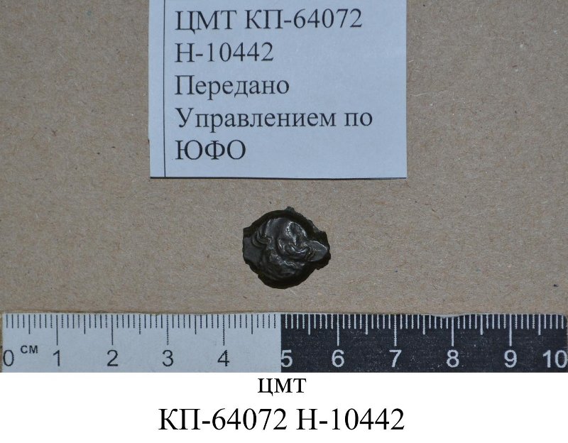 Античная монета · Dichalkon · IV в. до н. э., Государственное бюджетное учреждение Республики Крым "Центральный музей Тавриды"