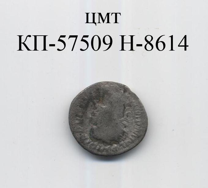 аверс Римская империя · Antoninianus · I в.