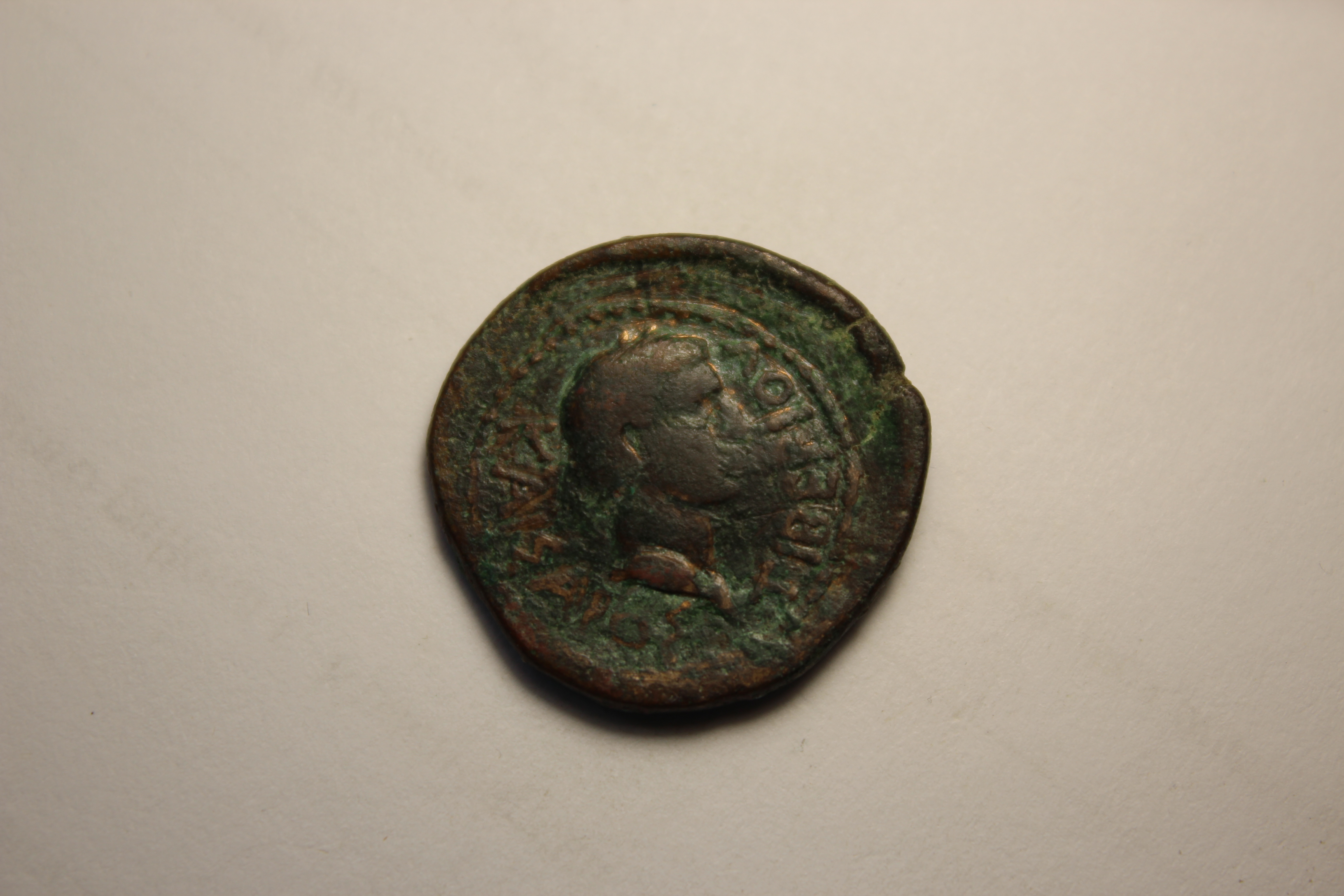 Античная монета · Aspurgus of Bosporus · Assarion · I в., реверс, Муниципальное бюджетное учреждение культуры "Феодосийский музей древностей муниципального образования городской округ Феодосия Республики Крым"
