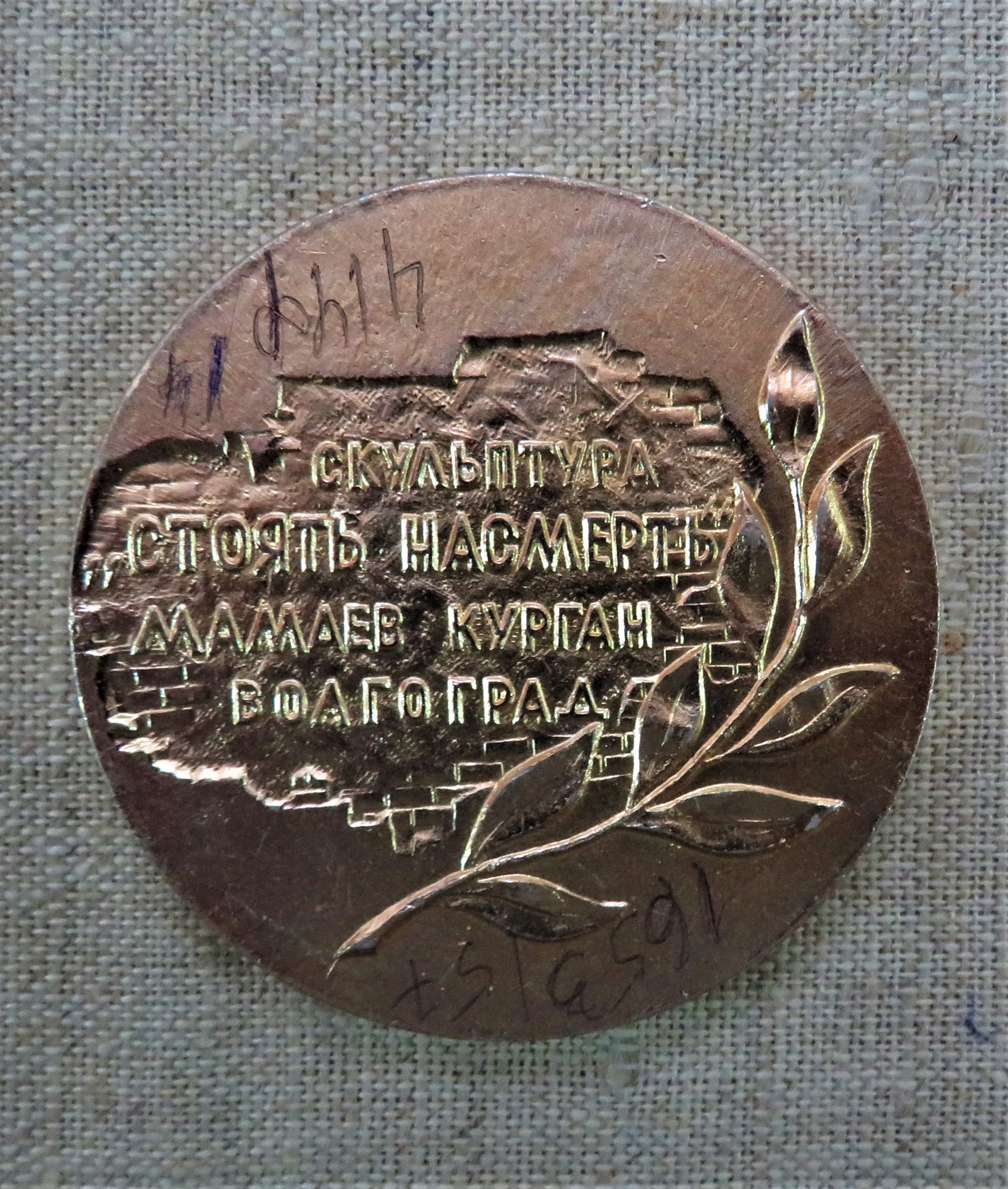 coin rev