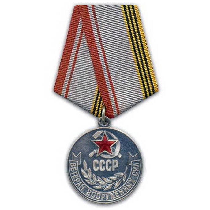 аверс Музей современной истории города Кизляра · неопределённые