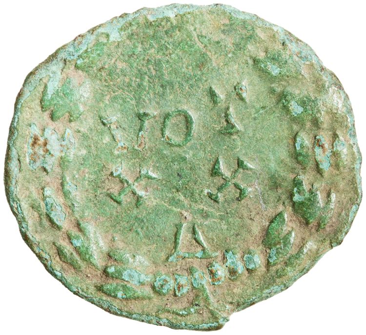 реверс RIC VI Rome 89b