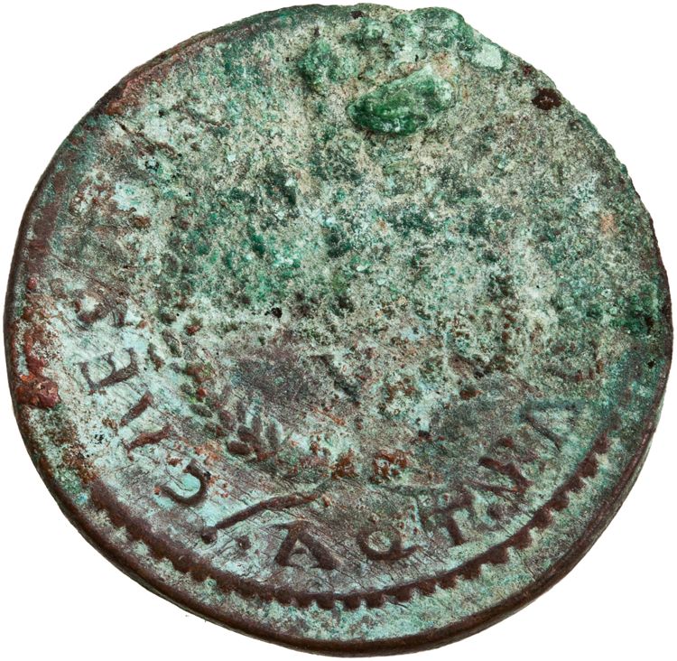 реверс RIC VII Aquileia 94