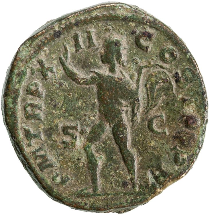 RIC IV Severus Alexander 536g, реверс, American Numismatic Society (ans)