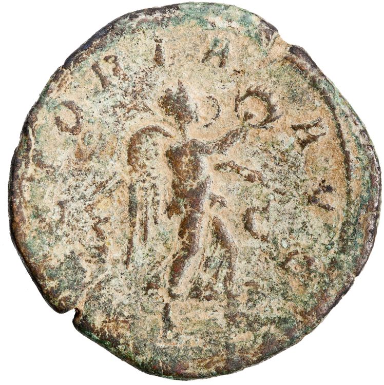 RIC IV Philip I 191A, реверс, American Numismatic Society (ans)