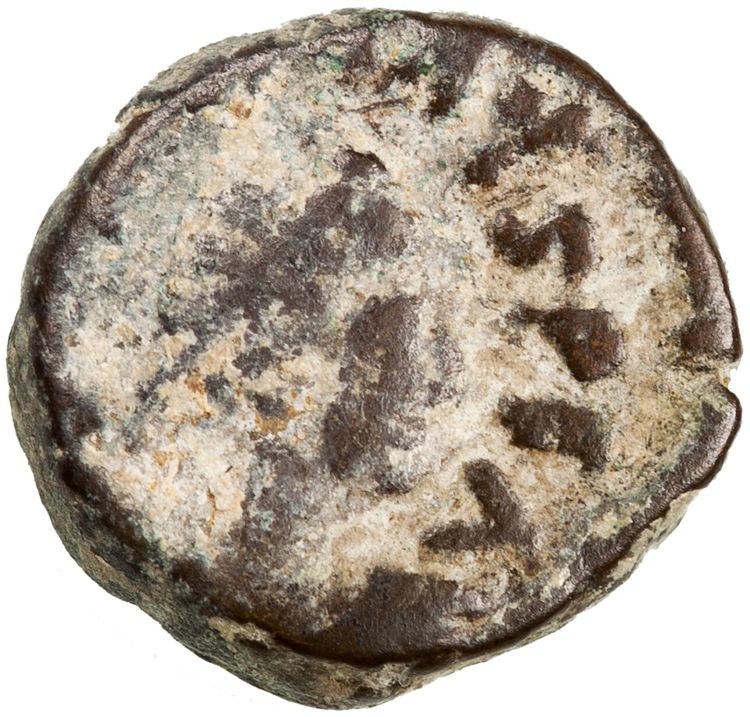obverse RIC X Marcian 555