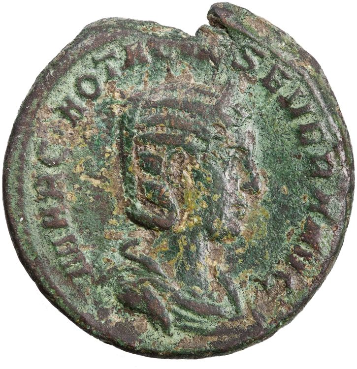 RIC IV Philip I 203B, аверс, American Numismatic Society (ans)