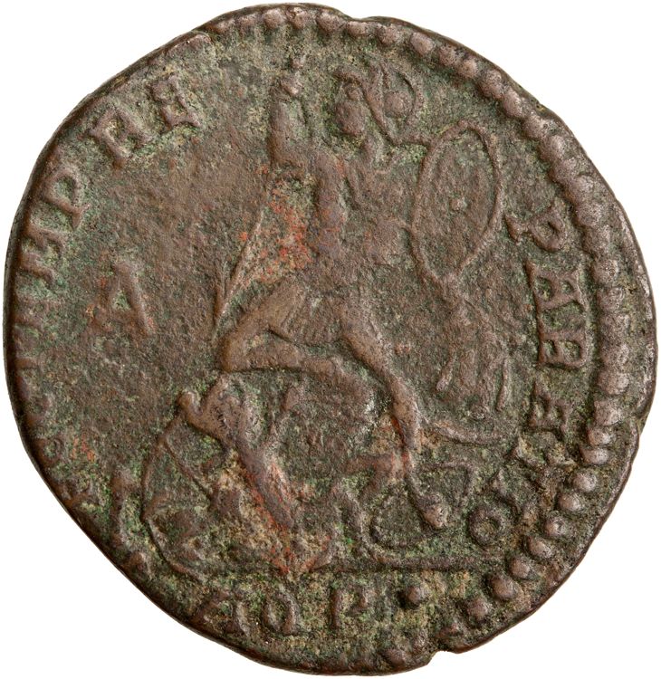 RIC VIII Aquileia 113, реверс, American Numismatic Society (ans)