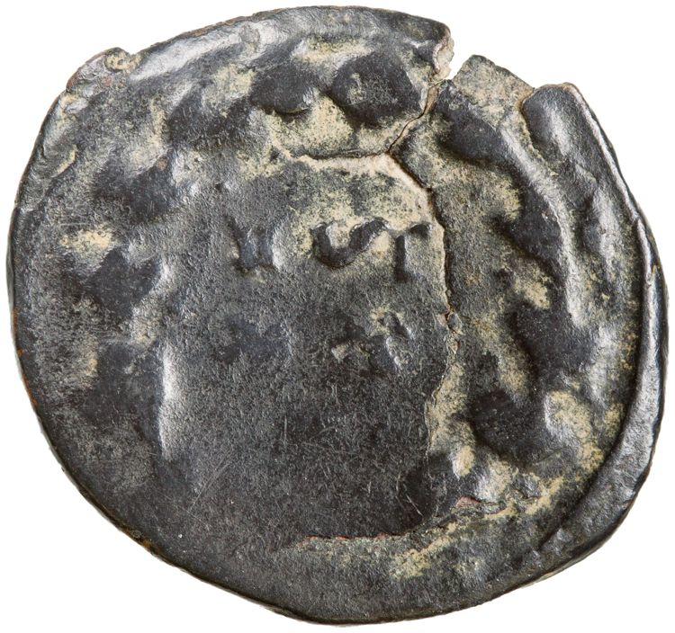 RIC VI Rome 87a, реверс, American Numismatic Society (ans)