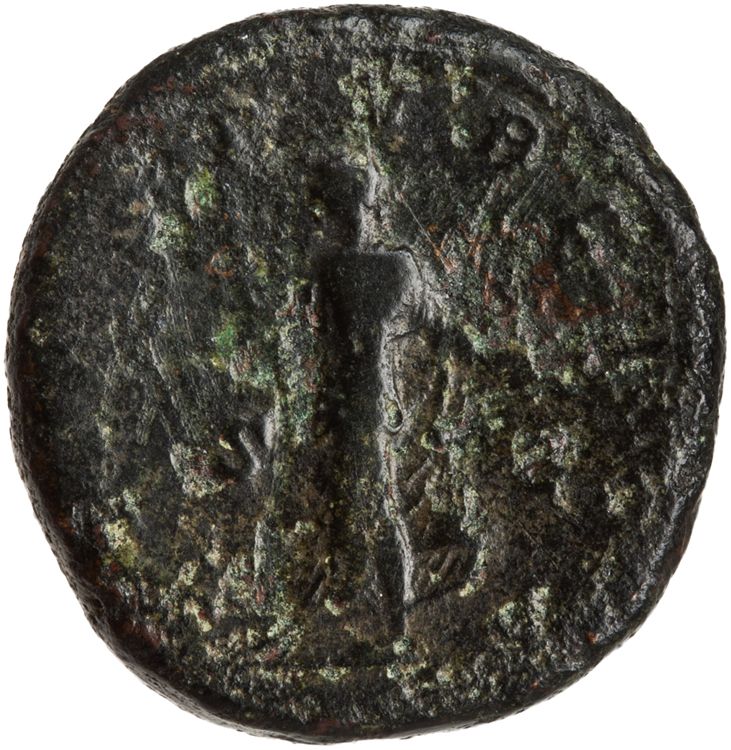 RIC III Marcus Aurelius 1544, реверс, American Numismatic Society (ans)