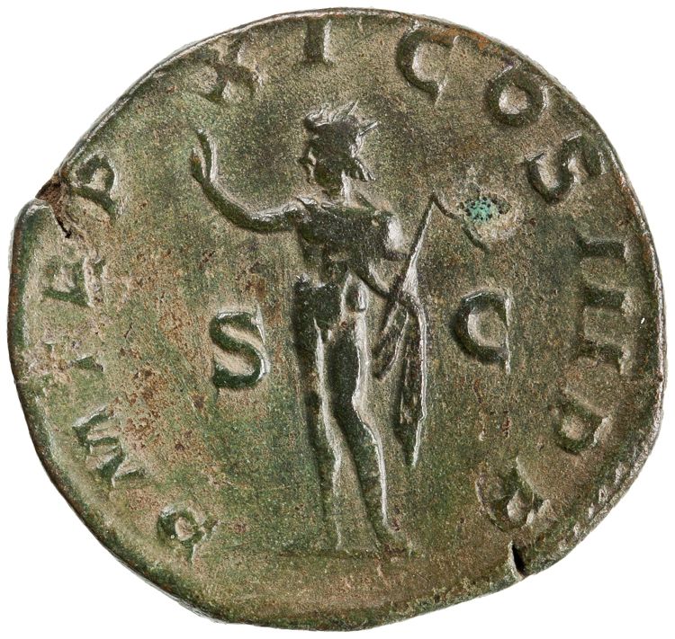 RIC IV Severus Alexander 525b, реверс, American Numismatic Society (ans)