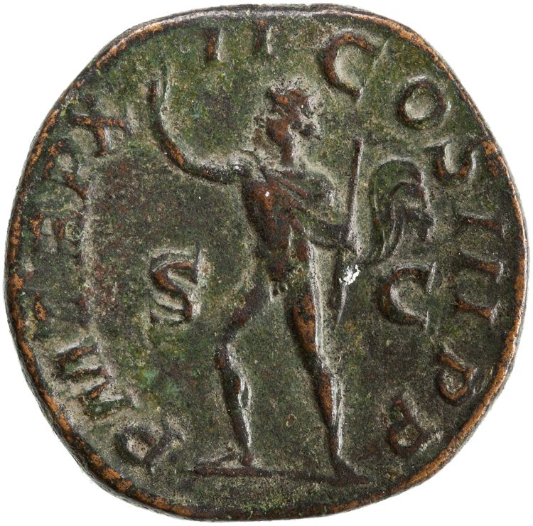 RIC IV Severus Alexander 535d, реверс, American Numismatic Society (ans)