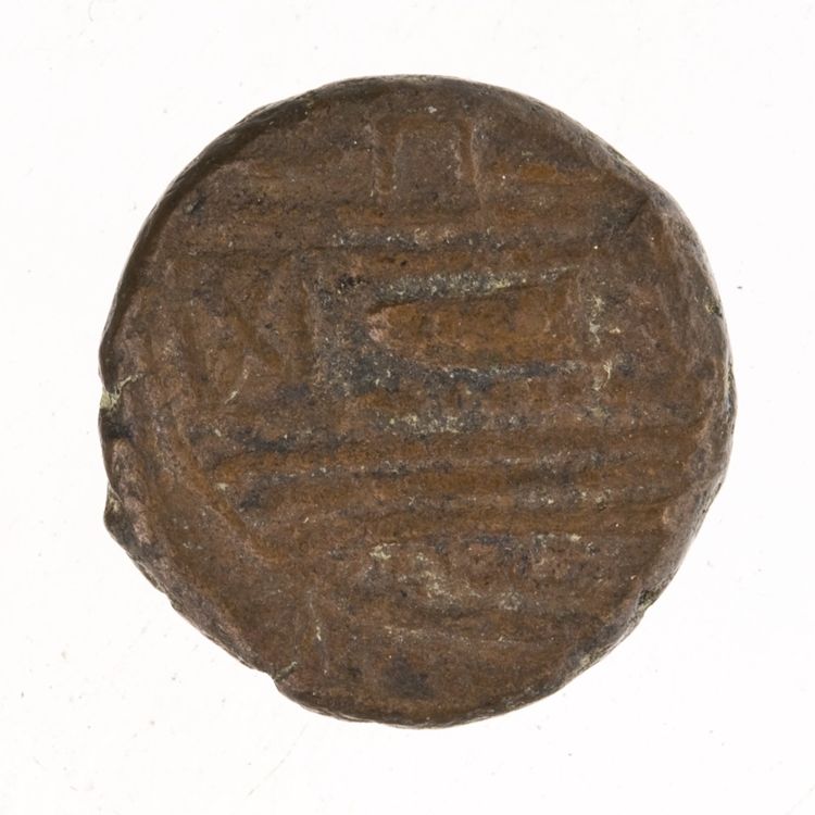 RRC 339/4b, reverse, American Numismatic Society (ans)