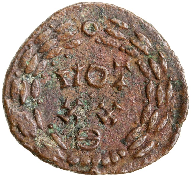 RIC VI Rome 89b, реверс, American Numismatic Society (ans)