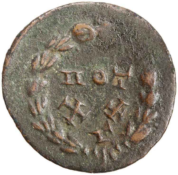 RIC VI Rome 88a, реверс, American Numismatic Society (ans)