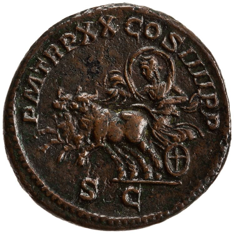 RIC IV Caracalla 567A, реверс, American Numismatic Society (ans)