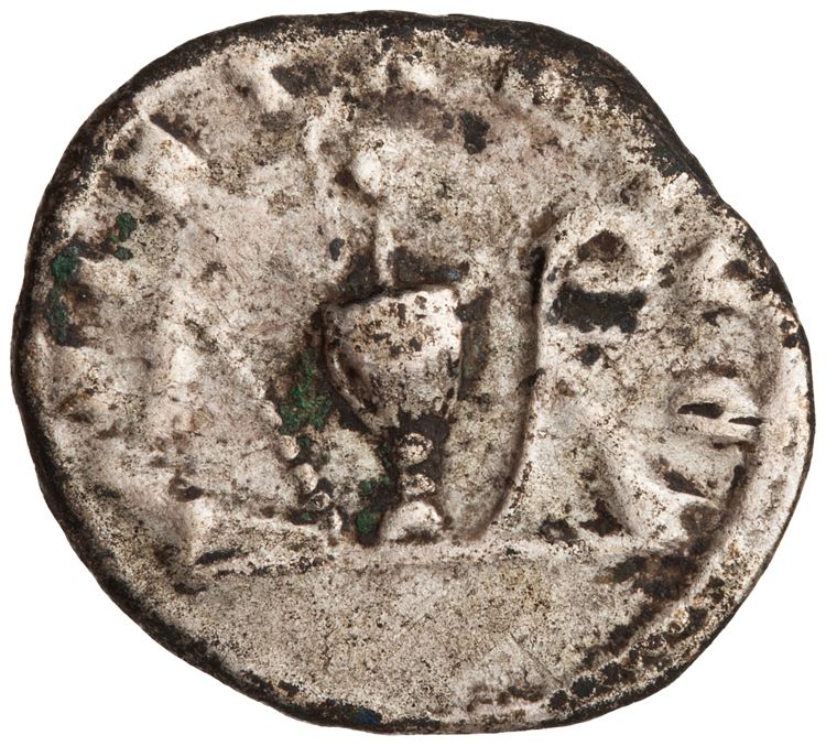 RIC III Marcus Aurelius 613, реверс, American Numismatic Society (ans)