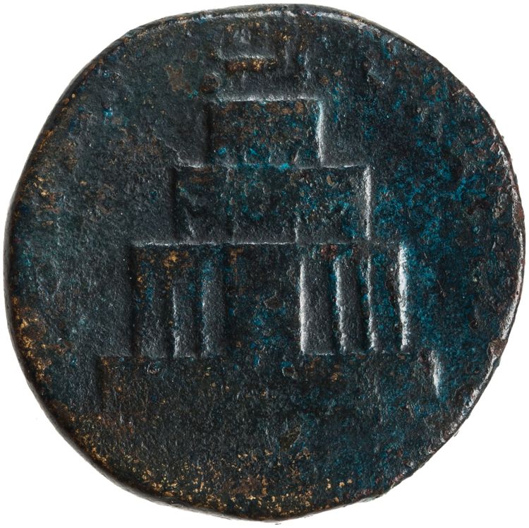 реверс RIC III Antoninus Pius 1135a