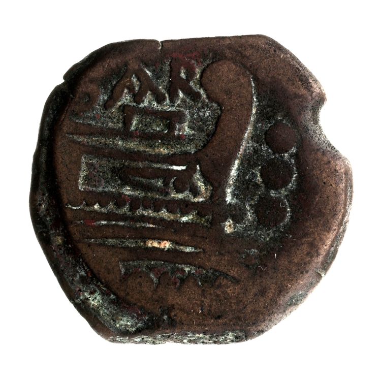 RRC 199/5, реверс, American Numismatic Society (ans)