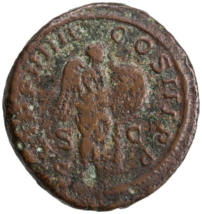 RIC IV Severus Alexander 506b, реверс, American Numismatic Society (ans)