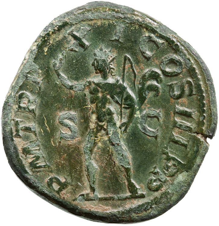 RIC IV Severus Alexander 525b, реверс, American Numismatic Society (ans)