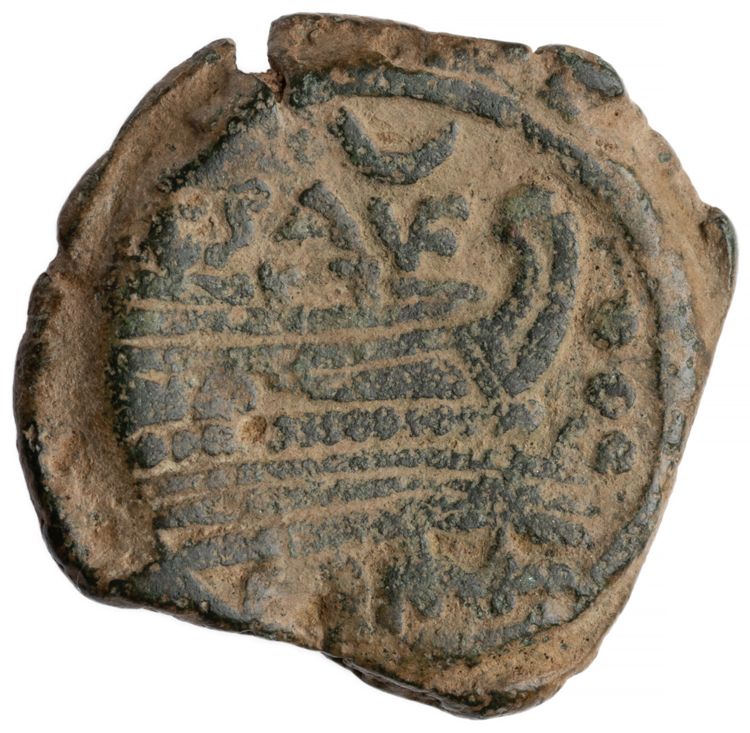 RRC 204/5, реверс, American Numismatic Society (ans)