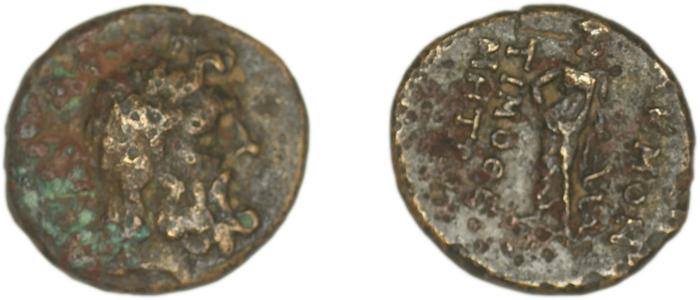 Acmoneia SNG Copenhagen Acmoneia 10-15, реверс, bm