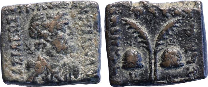 Bactrian and Indo-Greek Coinage Antialcidas 23.2, Британский музей