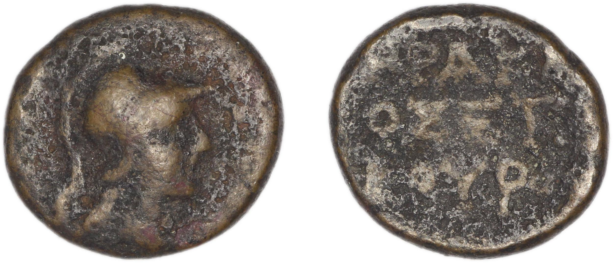 Erythrae Kinns 1980 Period VI, AE 17, аверс, Британский музей