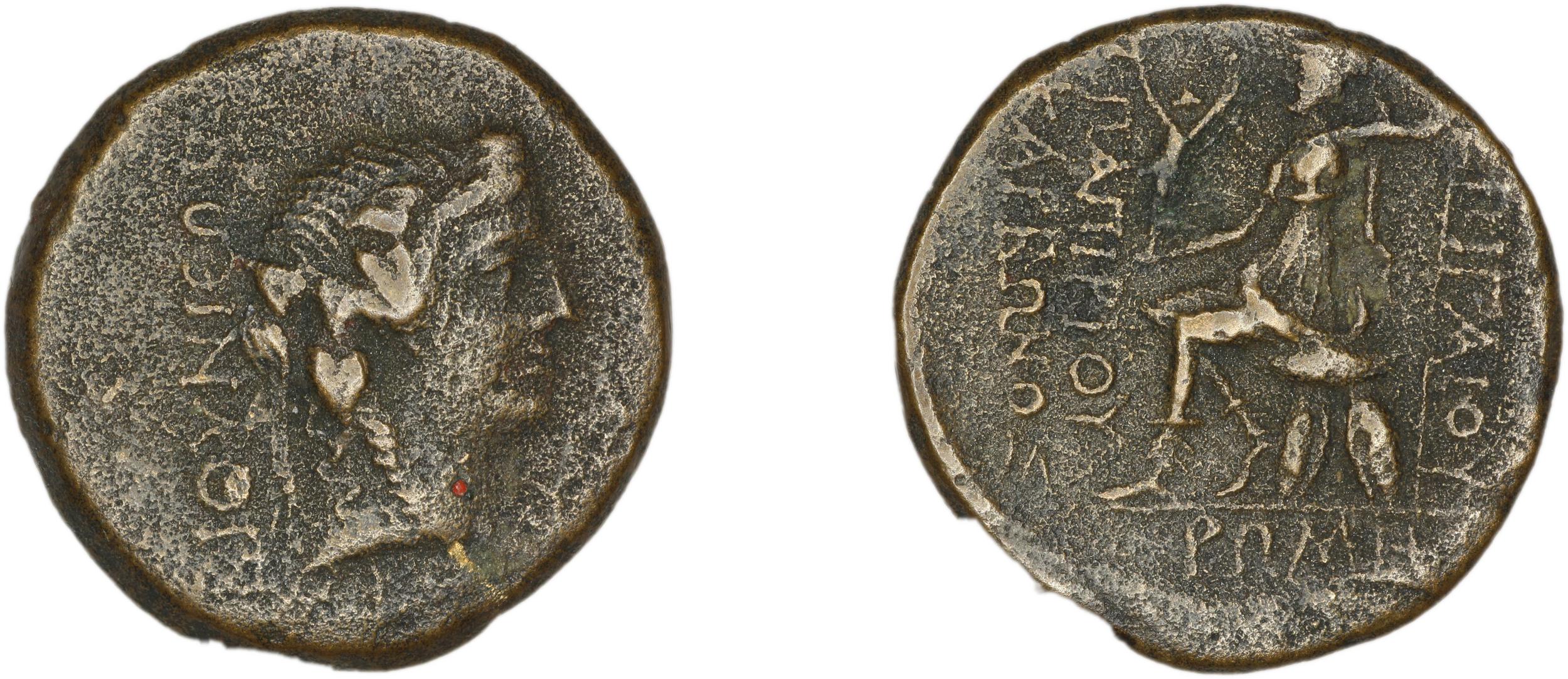 аверс C. Papirius Carbo Bithynium Waddington 1908 1