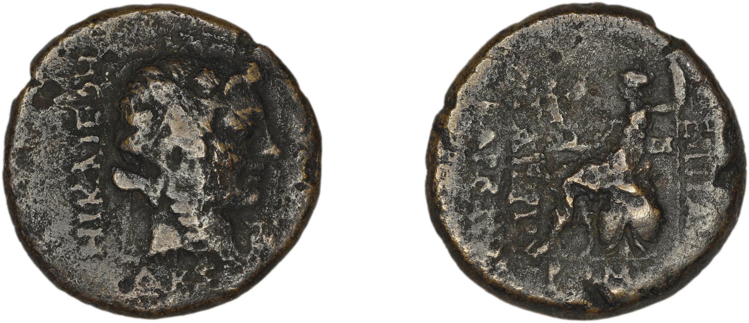 C. Papirius Carbo Nicaea Waddington 1910 5-7, аверс, bm