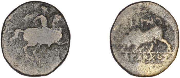Magnesia ad Maeandrum BMC Magnesia 19-35, реверс, bm