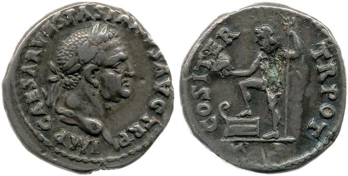 реверс RIC II, Part 1 (second edition) Vespasian 1109